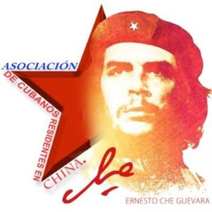 La Asociación de Cubanos Residentes en China “Ernesto Che Guevara”