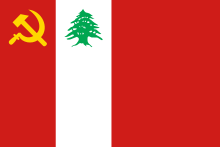 partido-comunista-libanes-condena-injerencia-extranjera-en-cuba