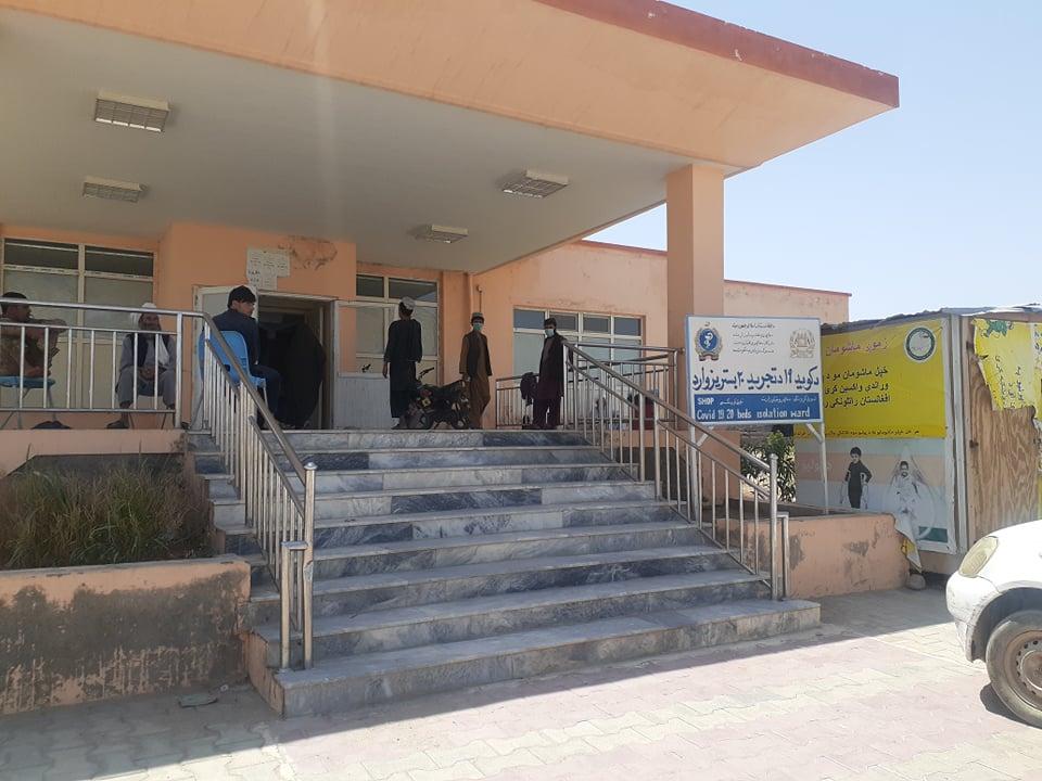 hospital-afgano-para-tratar-covid-19-cerro-por-problemas-financieros