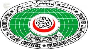 Organización de Cooperación Islámica (OCI)