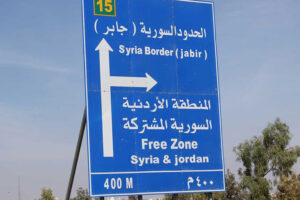 comercio-Siria-Jordania