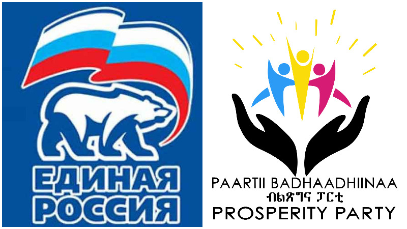 Partido Rusia Unida - Partido de la Prosperidad de Etiopía