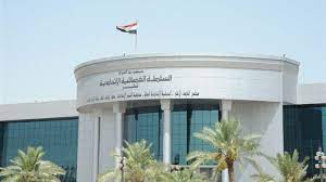 Corte Suprema Federal de Iraq
