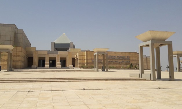 Museo Nacinal de Civilizacion Egipcia