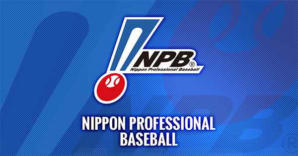 beisbol, japón, liga, profesional, comienzo