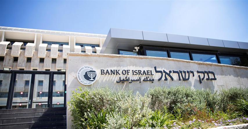 economia-israeli-crecio-81-por-ciento-en-2021