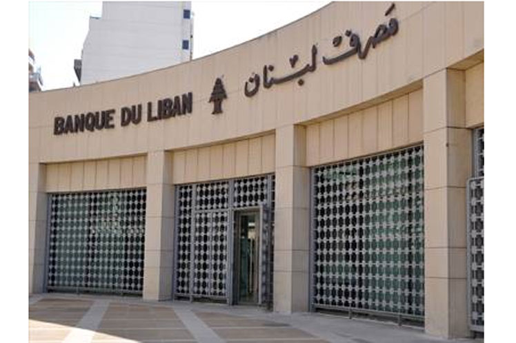 Banque-du-Liban