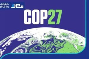 egipto-y-onu-abordan-preparativos-de-la-cop27