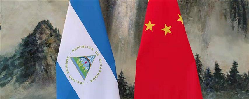 nicaragua-y-china-avanzan-en-la-ejecucion-de-iniciativas-comerciales