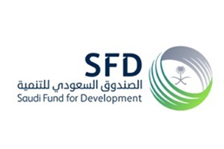 Fondo Saudita para el Desarrollo (FSD)