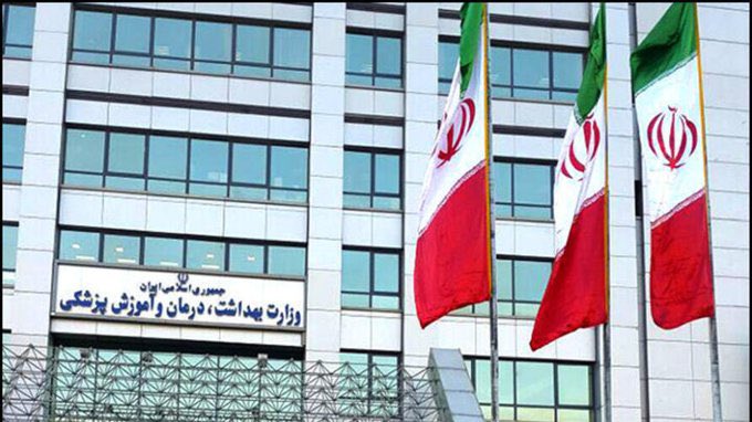 Irán confirmó más de 18 mil nuevos casos de Covid-19