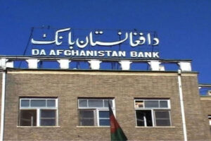 banco-central-de-afganistan-pide-liberar-activos-del-pais