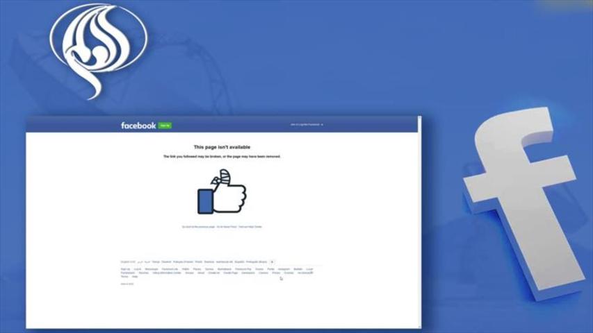 facebook-censura-cadena-irani-en-idioma-arabe-al-alam