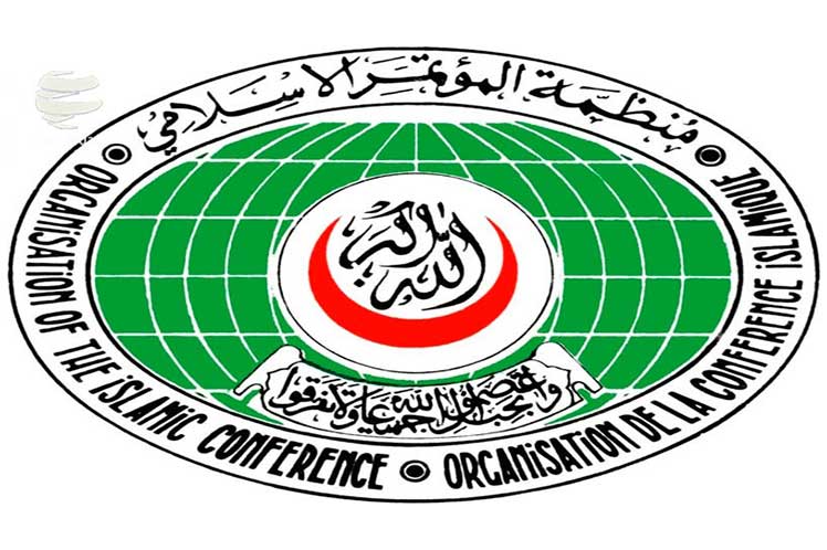 Organización para la Cooperación Islámica