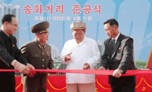 RPDCorea-Ave-Inaug-I