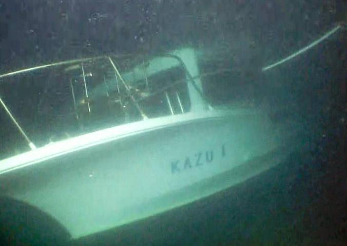 Accidente marítimo en Japón