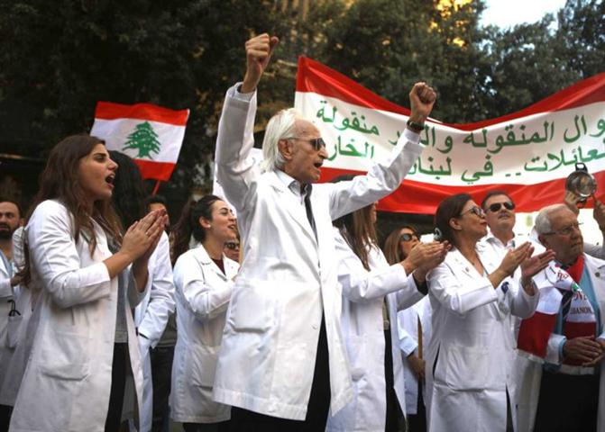 medicos-en-libano-protagonizan-protesta-contra-banco-central