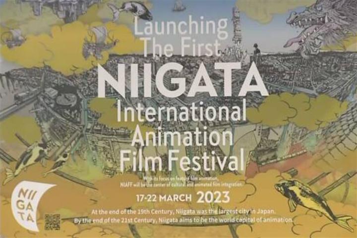 japon-celebrara-nuevo-festival-internacional-de-cine-de-animacion
