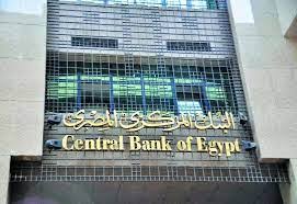 Egipto, deuda, pago