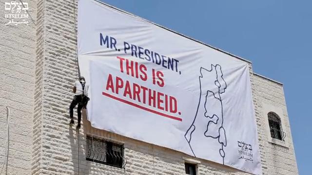 esto-es-apartheid-ciudades-palestinas-reciben-a-biden