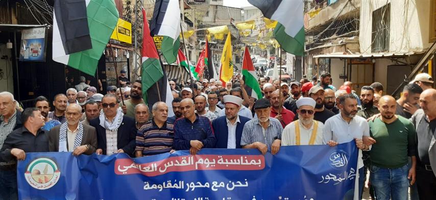 convocan-en-libano-a-jornada-de-solidaridad-con-palestina