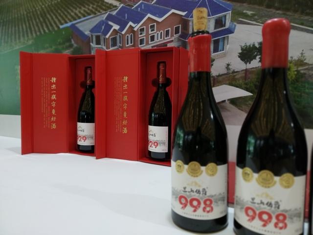  china-promovera-sus-vinos-premium-en-exposicion-internacional