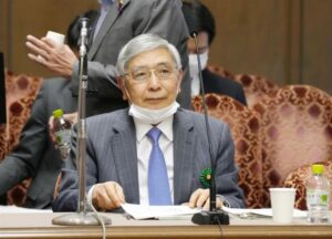 banco-de-japon-mantendra-sin-cambios-politica-monetaria-ultra-laxa