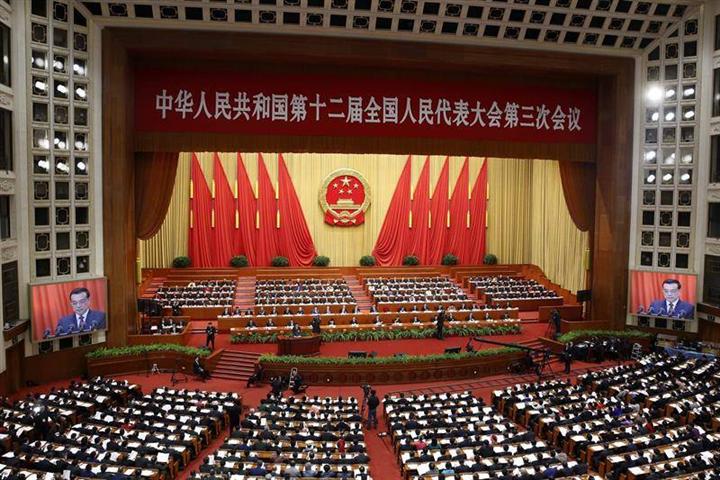 partido-comunista-de-china-enmendara-su-constitucion