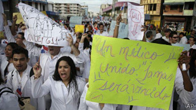 diversas-huelgas-en-sector-salud-de-panama-por-mejoras-salariales