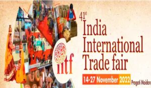 India-feria-comercio