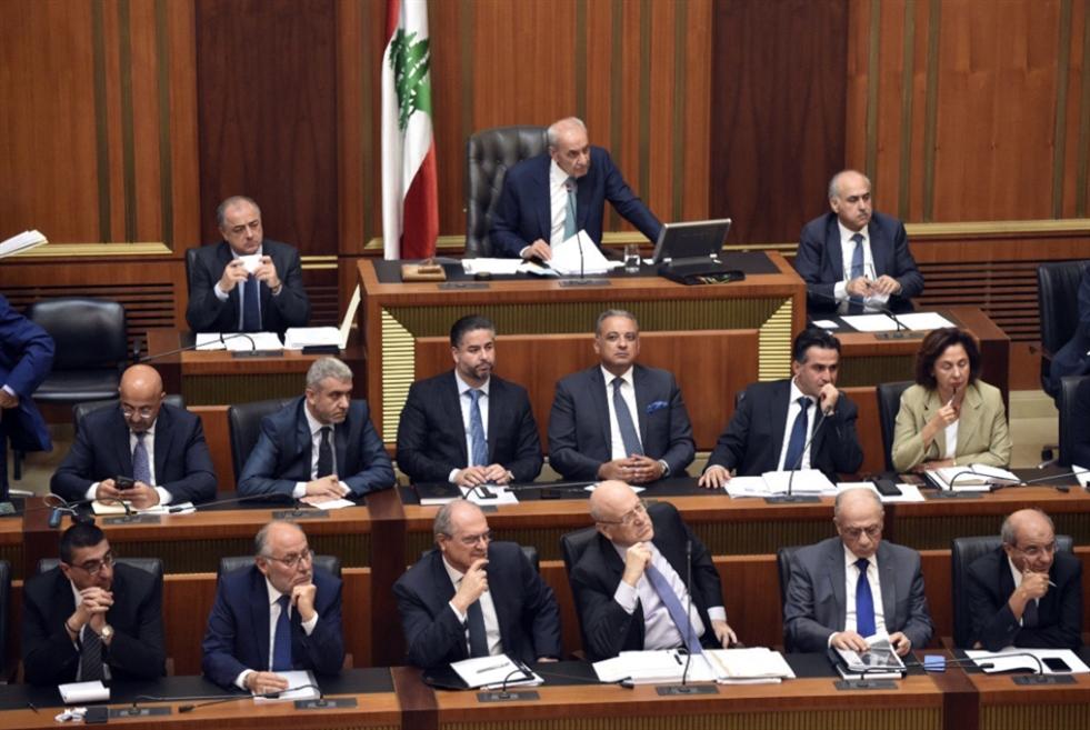 parlamento-de-libano-retoma-estudio-de-control-de-capitales