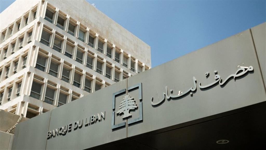 bancos-de-libano-reabren-sus-puertas-tras-huelga