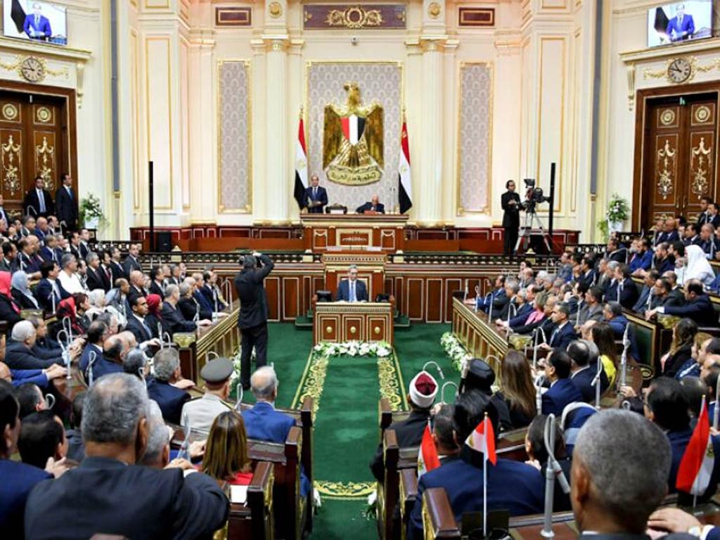 Parlamento-Egipcio