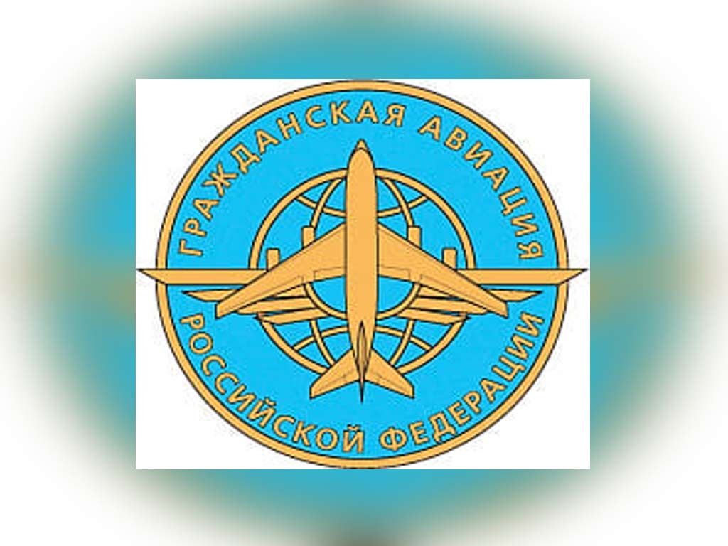 Agencia-Federal-de-Transporte-Aéreo-de-Rusia
