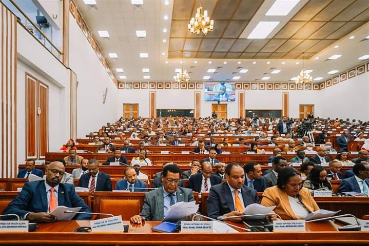 Etiopía parlamento