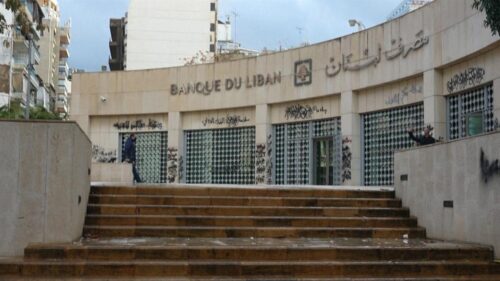 banco-central-interviene-y-libra-libanesa-baja-de-90-mil
