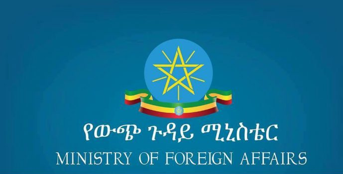 ministerio etiopía