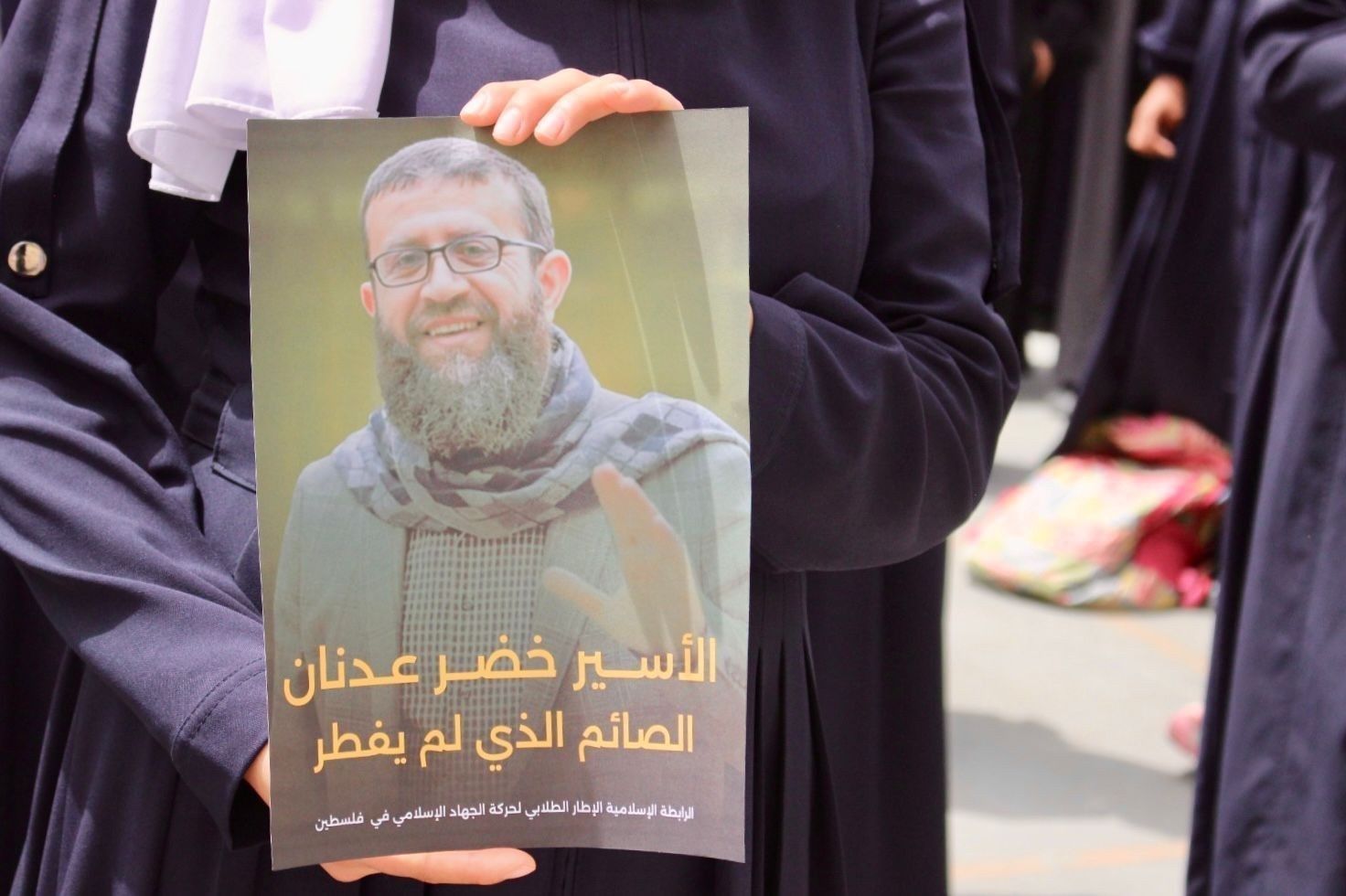 Khader Adnan