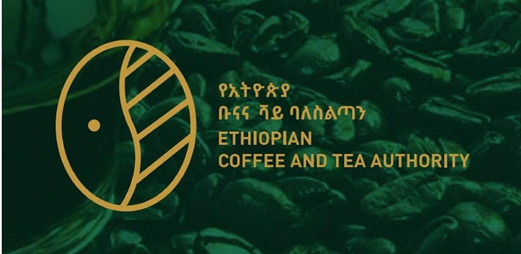 etiopia-con-millonarios-ingresos-por-exportaciones-de-cafe-y-te