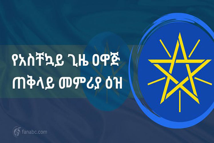 amhara