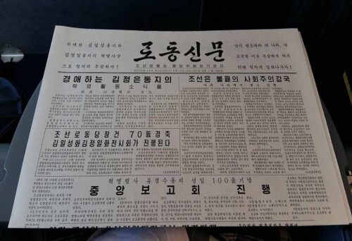 diario-Rodong-Sinmun