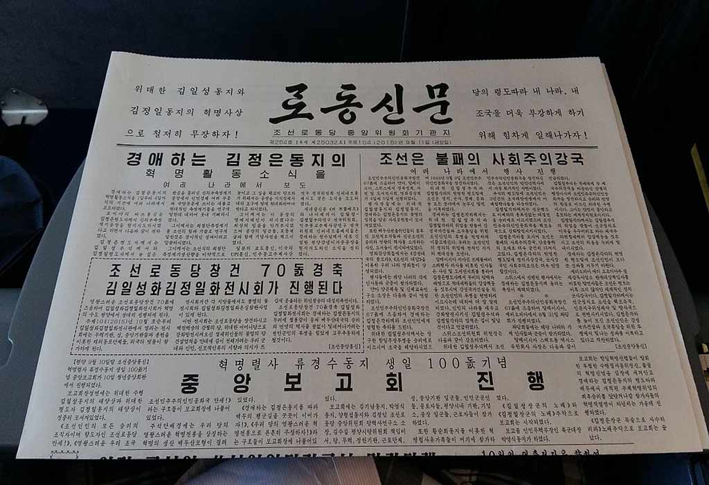 diario-Rodong-Sinmun