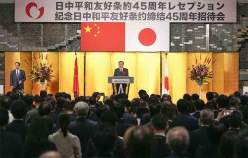 china-y-japon-rememoran-firma-de-tratado-de-paz-y-amistad