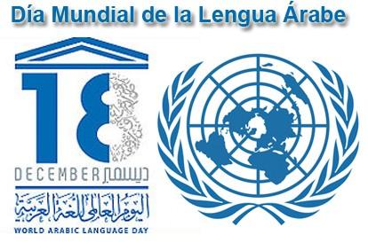 celebran-en-cuba-dia-mundial-de-la-lengua-arabe